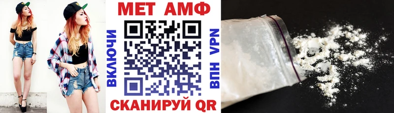 Амфетамин Premium  Красногорск 