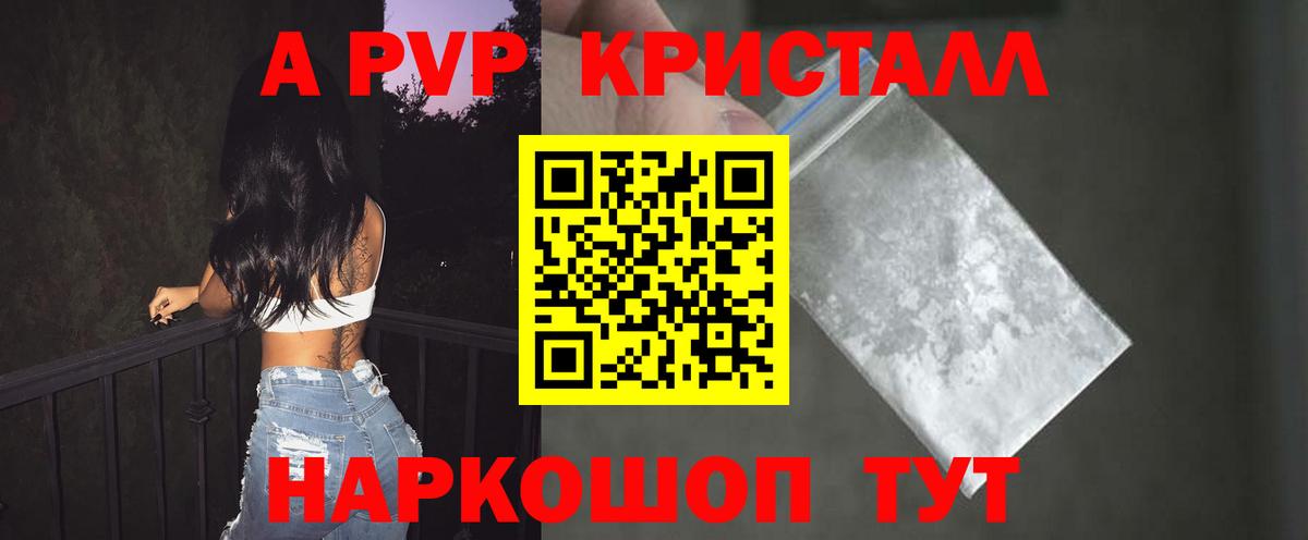 Марихуана  Каннабис  ГАШИШ  COCAIN  Мефедрон   Красногорск  Гашиш  МДМА 