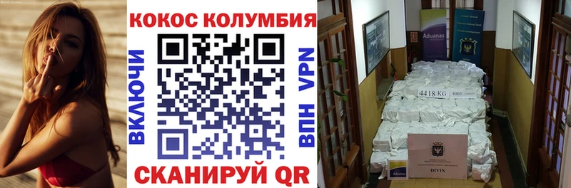 дарнет шоп  Красногорск  КОКАИН 97% 