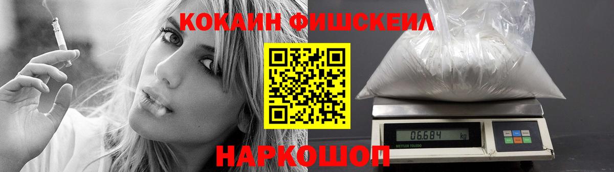 Метамфетамин  Вход с VPN  КОКАИН  Cocaine  Канабис  Красногорск  ГАШИШ  МЕФ   Экстази 