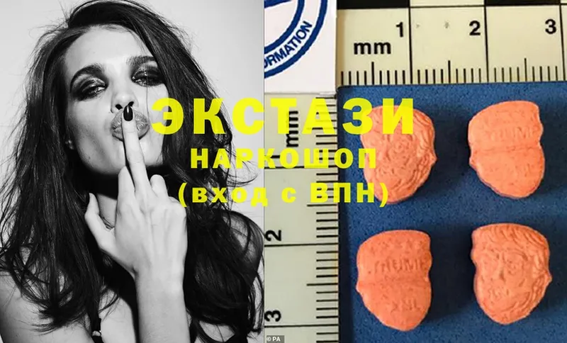 Ecstasy 300 mg  Красногорск 