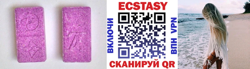 Экстази DUBAI  Красногорск 
