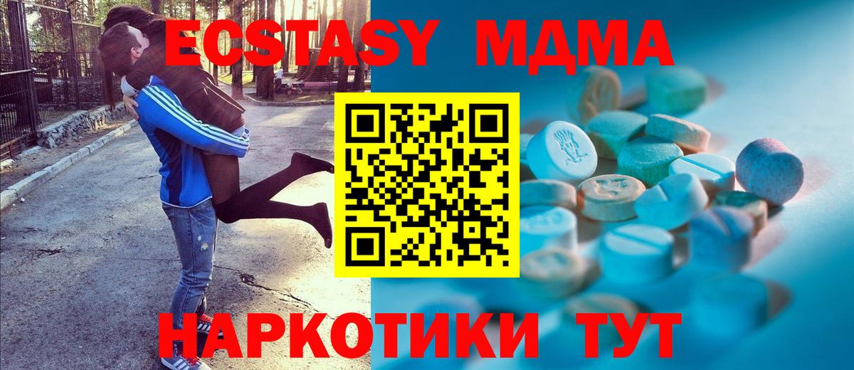 Ecstasy бентли Красногорск
