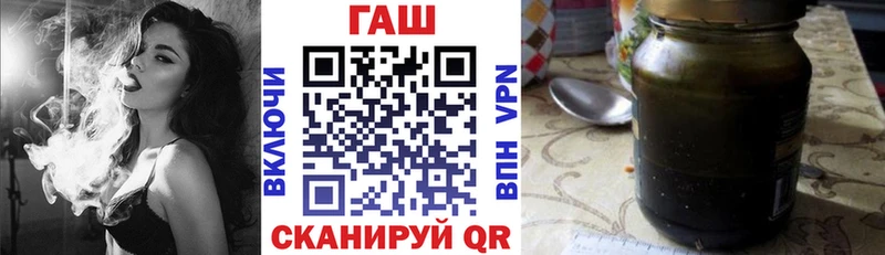 Гашиш гарик  Красногорск 