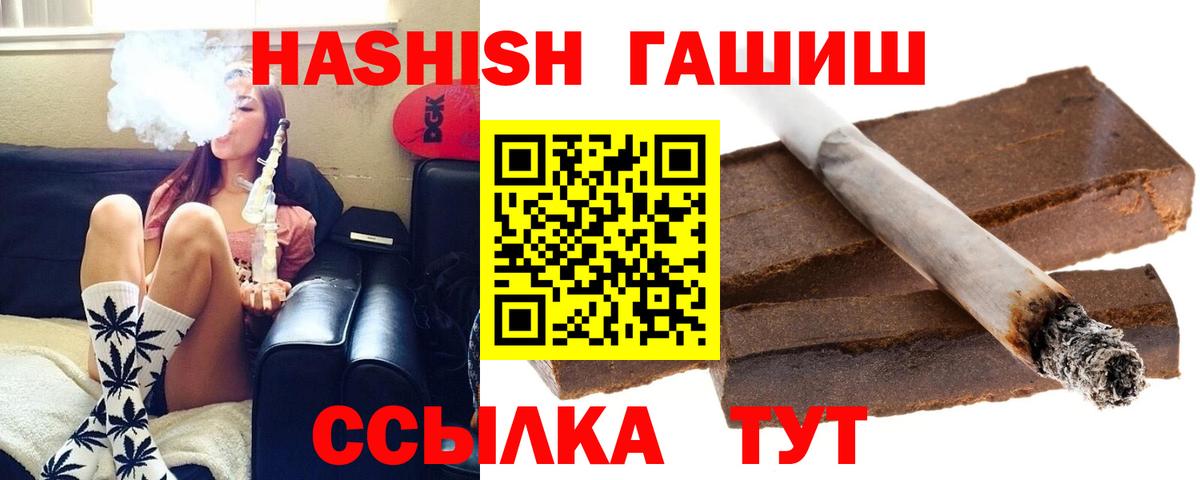 Красногорск  ГАШИШ Изолятор  Вход с VPN  ГАШИШ гарик 