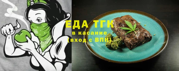 таблы Валуйки