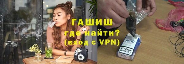 MDMA Premium VHQ Новокубанск