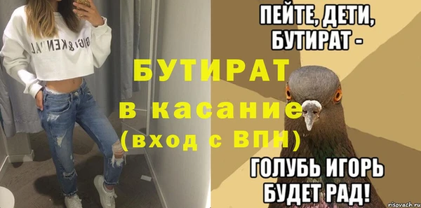 дмт Новозыбков