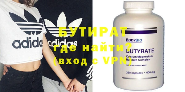 кокс Болхов