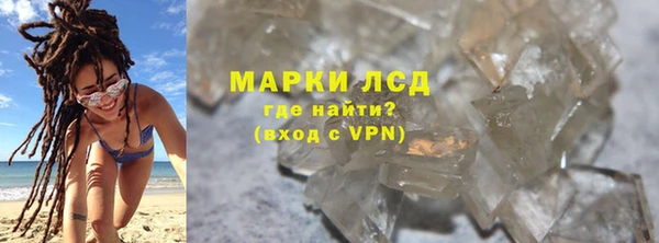 ALPHA PVP Валдай