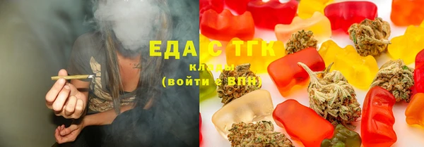 таблы Новодвинск