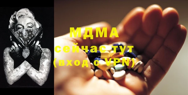 спиды Нея