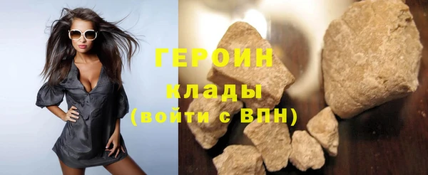 дмт Новозыбков