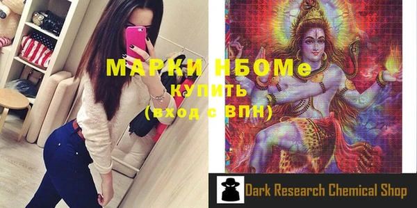 таблы Новодвинск