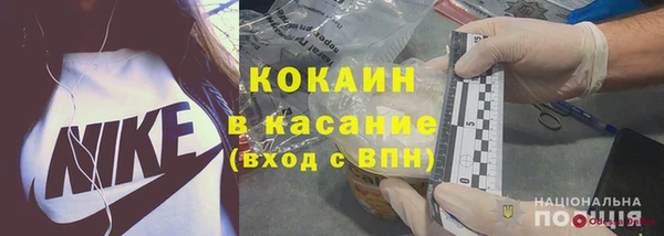 таблы Новодвинск