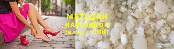 MDMA Premium VHQ Новокубанск
