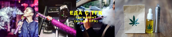 ECSTASY Бутурлиновка