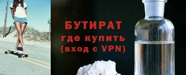 MDMA Premium VHQ Новокубанск