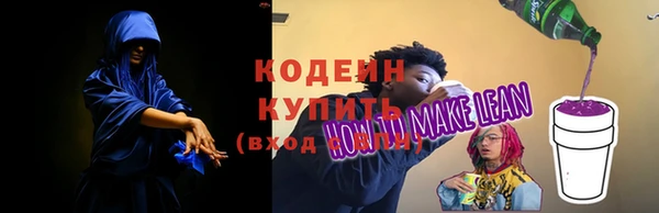 дмт Новозыбков