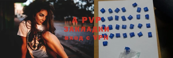 MDMA Premium VHQ Новокубанск