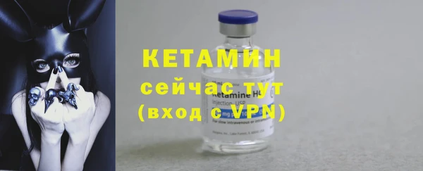 MDMA Premium VHQ Новокубанск