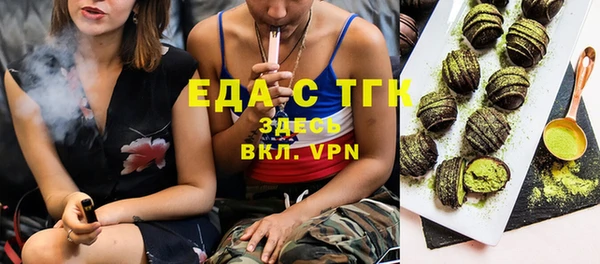 дмт Новозыбков