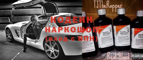 MDMA Premium VHQ Новокубанск