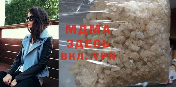 дмт Новозыбков