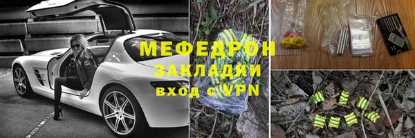 скорость Болохово