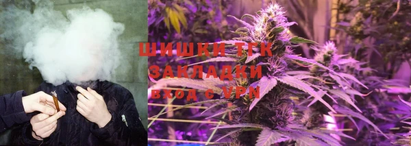 MDMA Premium VHQ Новокубанск