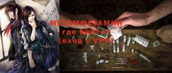 MDMA Premium VHQ Новокубанск