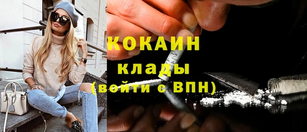 MDMA Premium VHQ Новокубанск