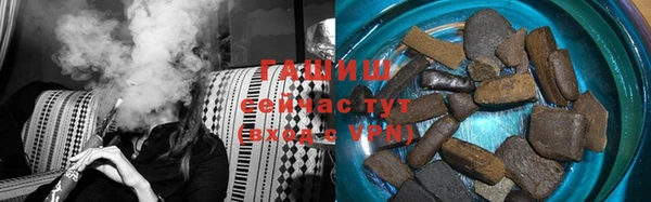 MDMA Premium VHQ Новокубанск