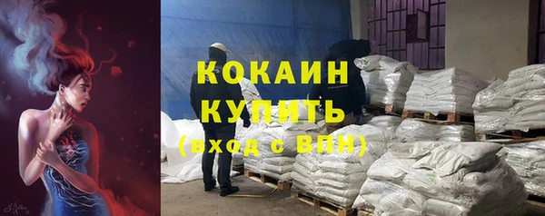 скорость Болохово