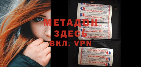 MDMA Premium VHQ Новокубанск