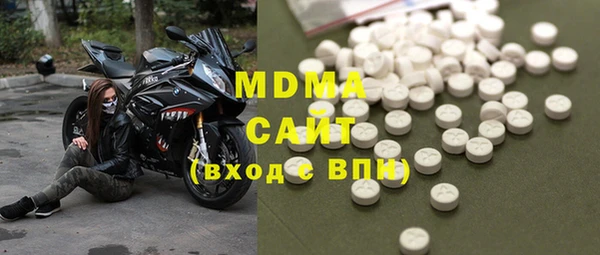 таблы Валуйки