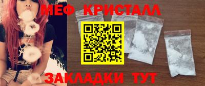 соль ск Дубна