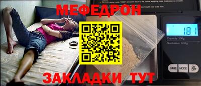 соль ск Дубна