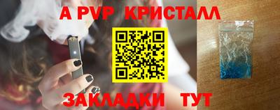 твердый Донецк