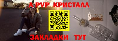 ALPHA PVP Абинск