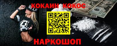 соль ск Дубна