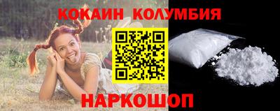 марихуана Абакан