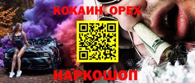 кокаин VHQ Азнакаево