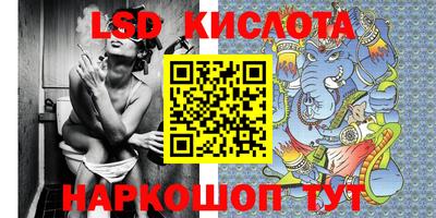 марихуана Абакан