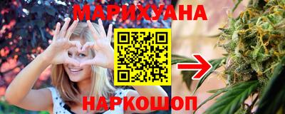 соль ск Дубна