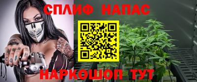 марихуана Абакан