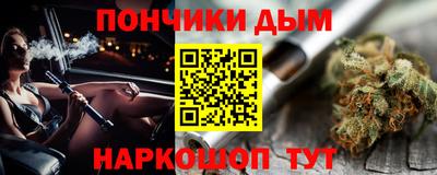 ALPHA PVP Абинск