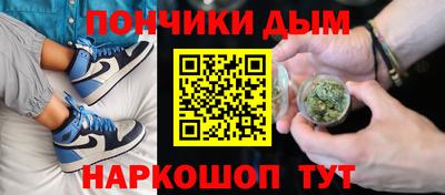 марихуана Абакан