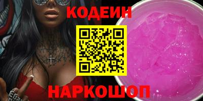 твердый Донецк