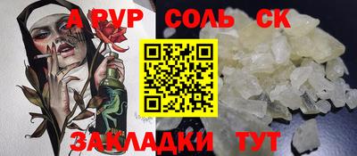 твердый Донецк